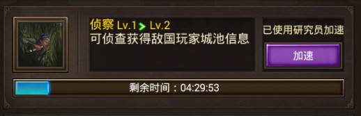 正统三国10