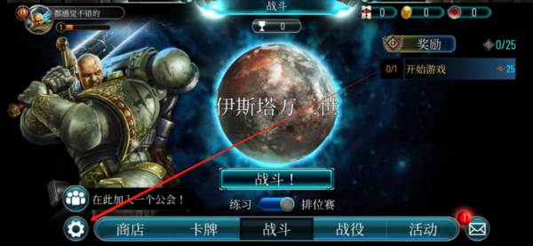 战锤霍拉斯叛乱军团国际版游戏截图2