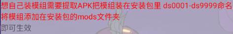 饥荒灵幻版游戏截图13