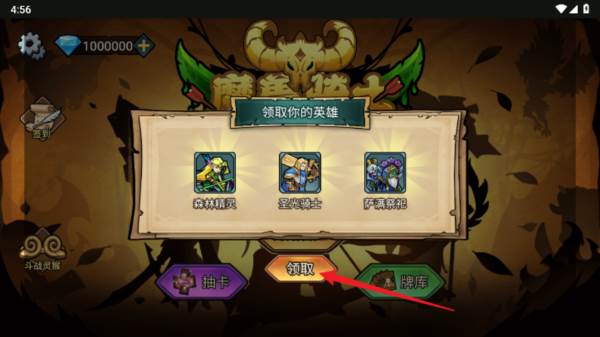 魔兽骑士截图1
