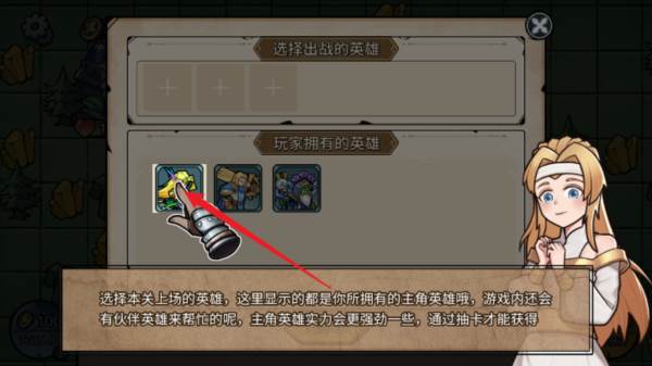 魔兽骑士截图5