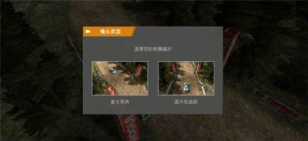 拉力竞速起源截图6