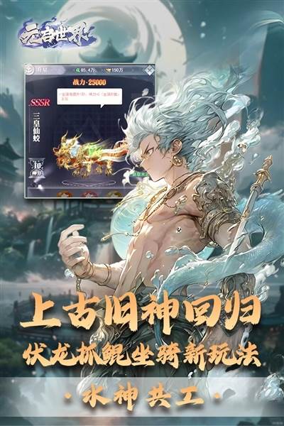 元启世界游戏截图1