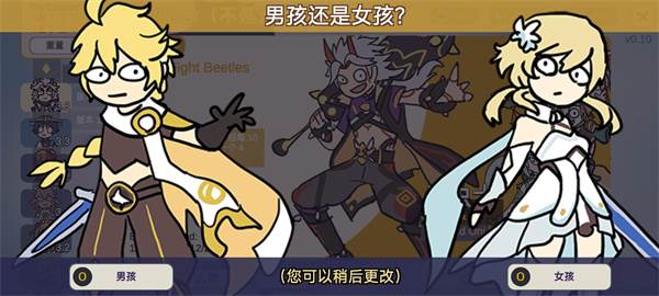 不是原神游戏截图11