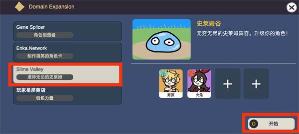 不是原神游戏截图18