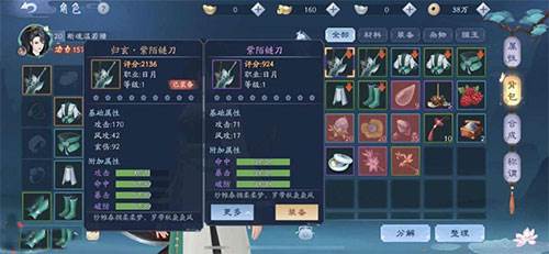 新笑傲江湖华为渠道服游戏截图1