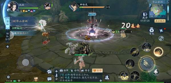新笑傲江湖360版客户端游戏截图6