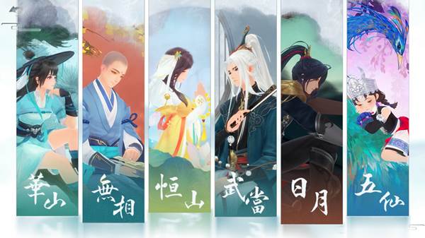 新笑傲江湖折扣服游戏截图1