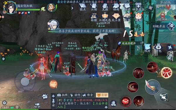 新笑傲江湖折扣服游戏截图10