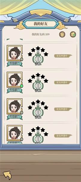 和平武馆2