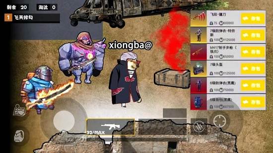 修勾忍者逃生游戏图片2