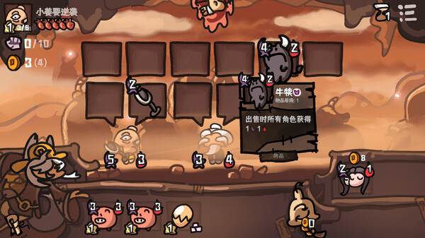 西行乱斗无限金币版游戏图片4