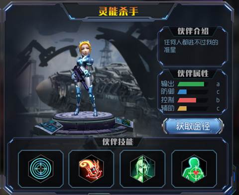 王者英雄之枪战传奇游戏图片16