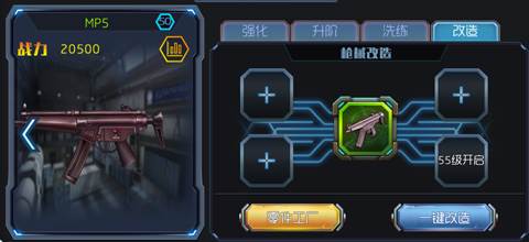 王者英雄之枪战传奇游戏图片20