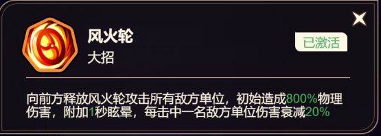 非凡仙途游戏图片10