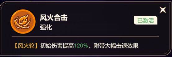 非凡仙途游戏图片12
