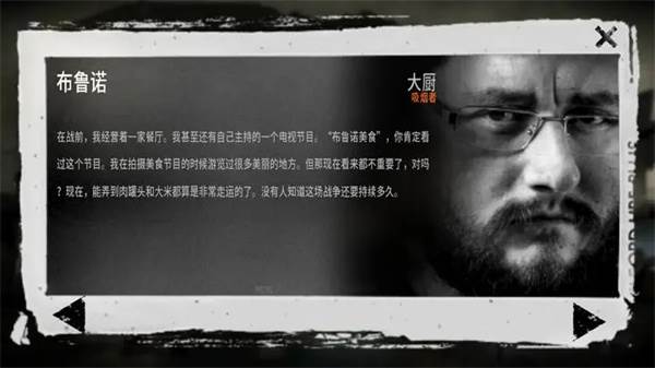 人物介绍配图1