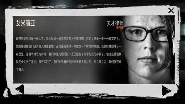 人物介绍配图5