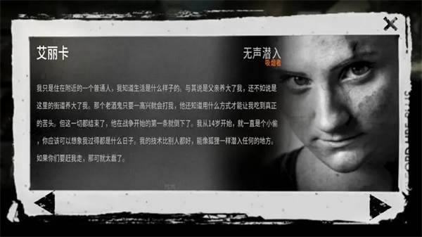 人物介绍配图9
