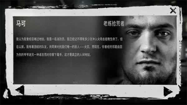 人物介绍配图12