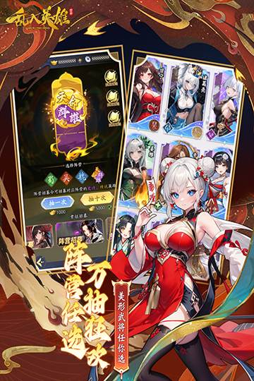 乱入英雄1