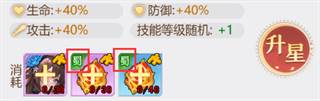乱入英雄4