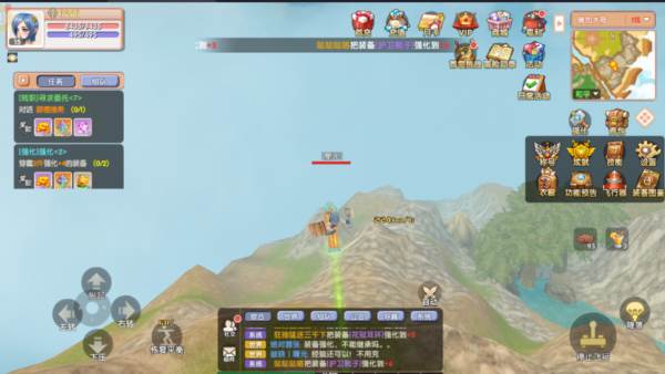 飞飞重逢3