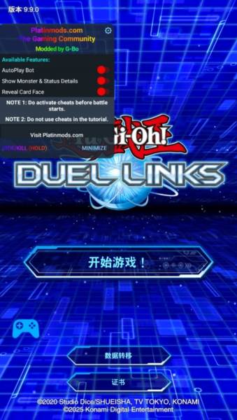 游戏王决斗链接内置菜单版2