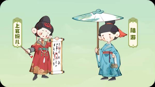 妙笔江山3