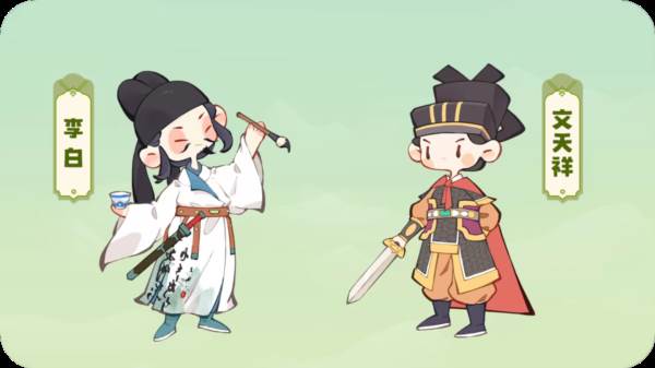 妙笔江山4