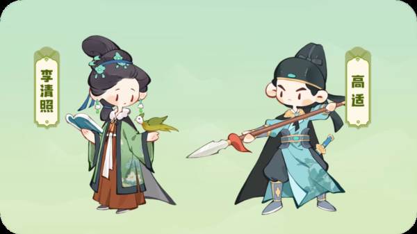妙笔江山7