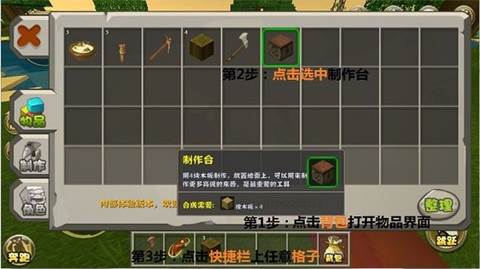 迷你世界12