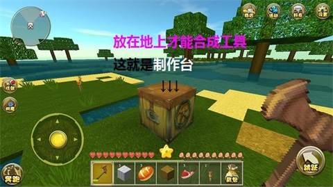 迷你世界13