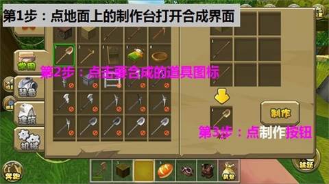 迷你世界14