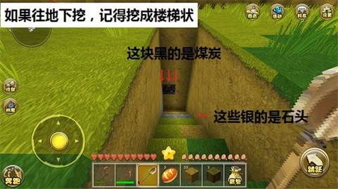 迷你世界15
