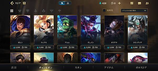 lol手游移动版5