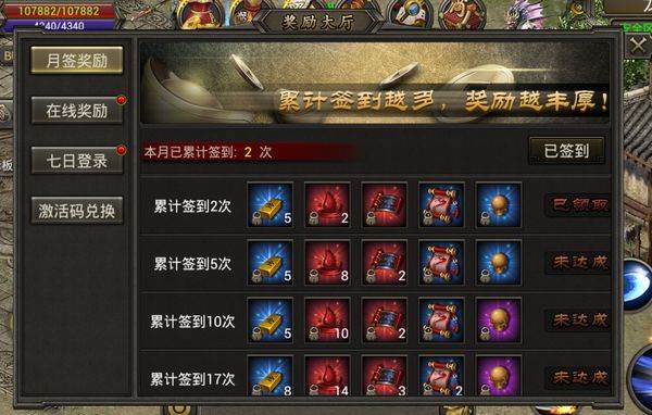 原始传奇互通版2