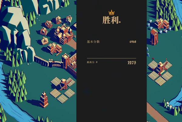 王权陨落官方版游戏截图10