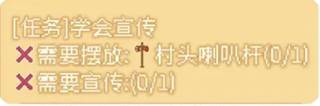 可爱村物语游戏截图17