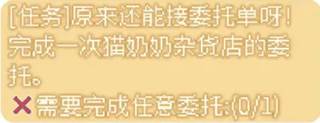 可爱村物语游戏截图19