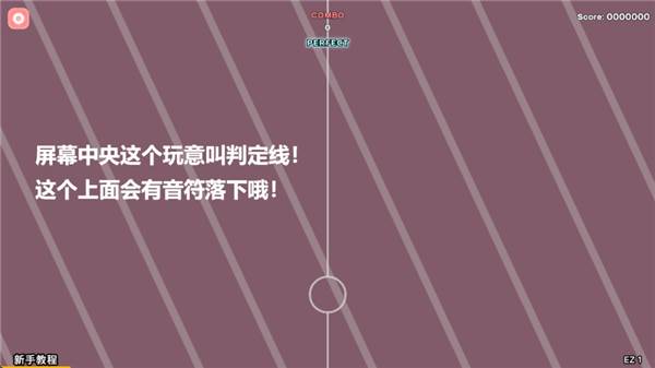 操作指南配图1