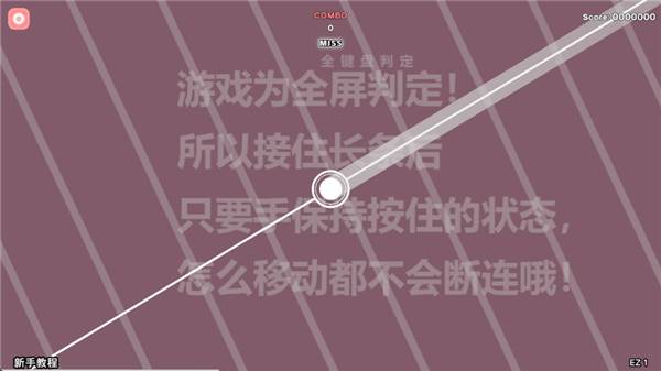 操作指南配图3