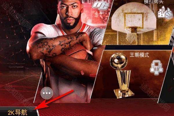 NBA 2K25游戏图片4
