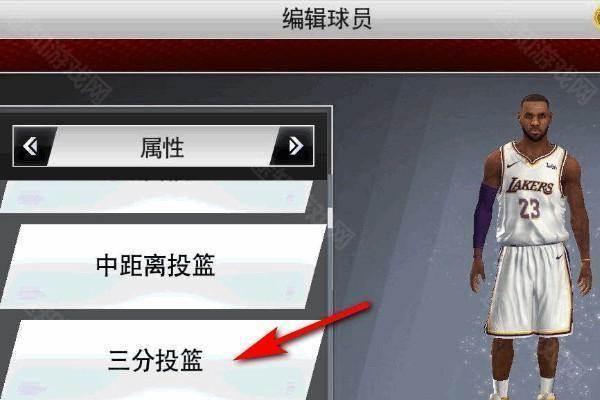 NBA 2K25游戏图片7