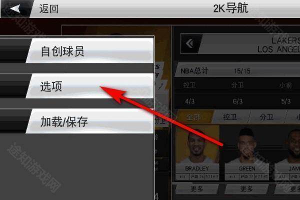 NBA 2K25游戏图片5