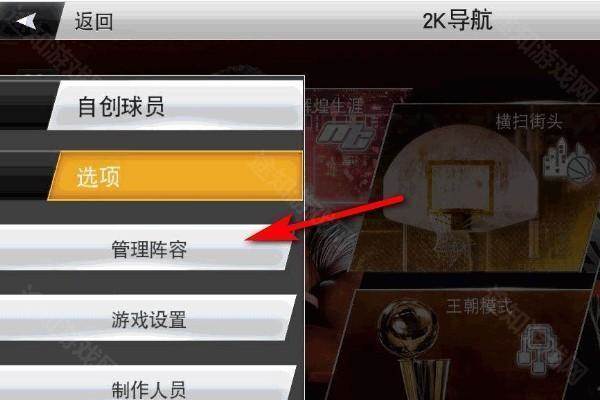 NBA 2K25游戏图片6