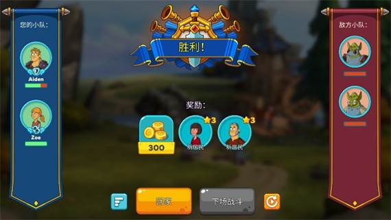 喧闹的城堡游戏截图6