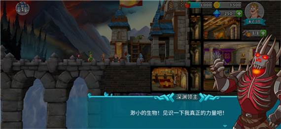 喧闹的城堡游戏截图7