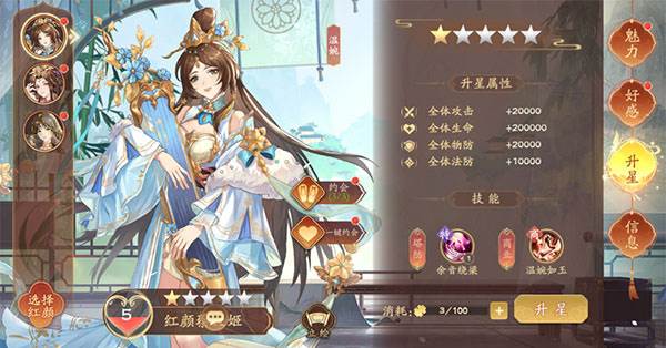塔防召唤师游戏截图8