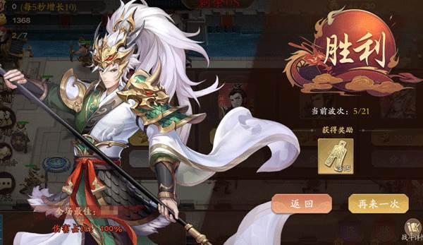 塔防召唤师游戏截图15